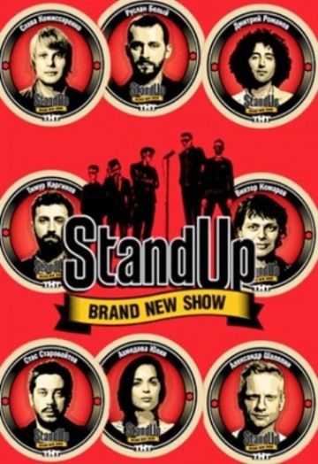 Stand Up